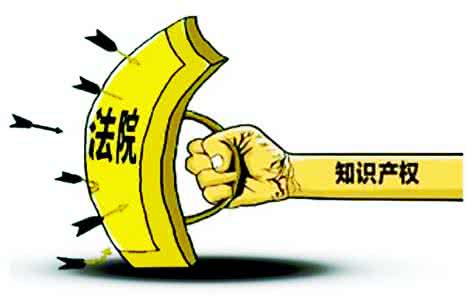 知識(shí)產(chǎn)權(quán)2.jpg
